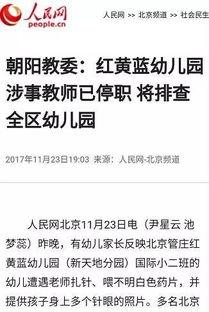 深圳小孩爆料案件最新,真相背后引发社会关注